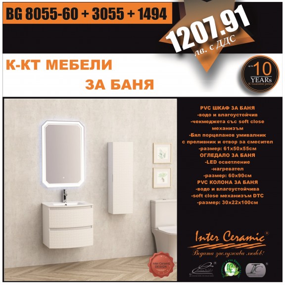 К-КТ МЕБЕЛИ